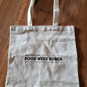 푸드위크코리아 FoodWeekKorea에코백 새것