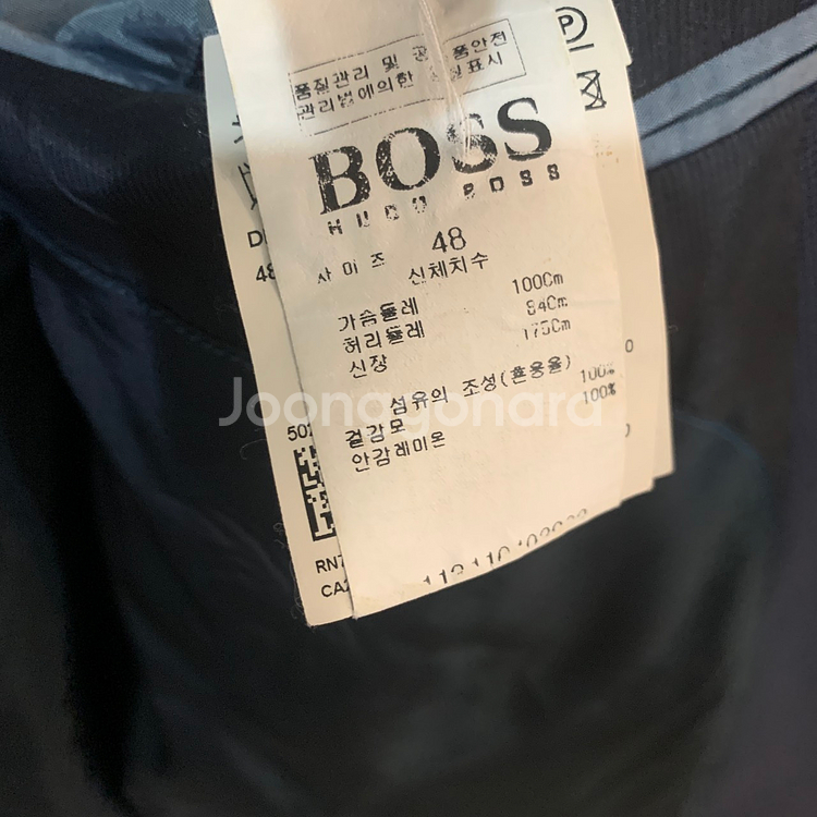 48 L 휴고 보스 체크 블레이저 정장 자켓--5