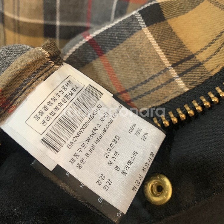 XL BARBOUR 바버 인터네셔널 블랙 왁스 자켓--6