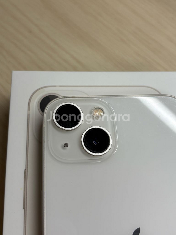 아이폰 13 화이트 풀박스--2