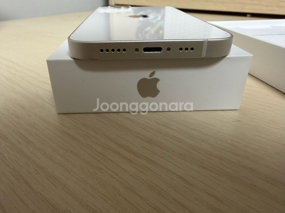 아이폰 13 화이트 풀박스--7
