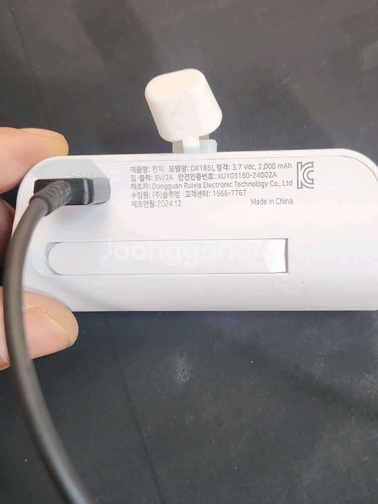 에어팟 프로1 본체.유닛,박스,케이블,보조배터리 해서 판매합니다--5