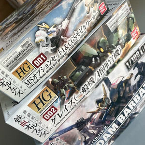 발바토스 100/1 + 그레이즈 hg+모빌워커 총3종