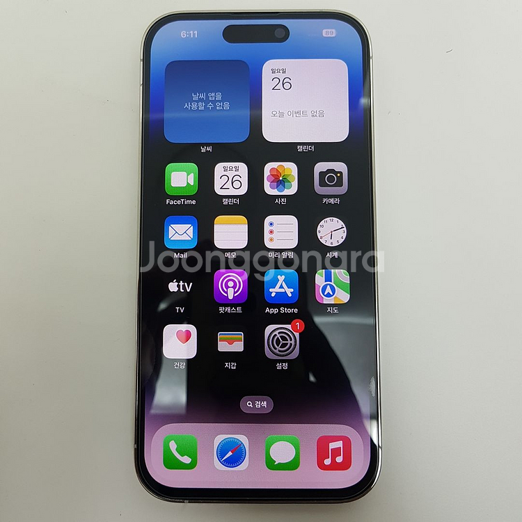 아이폰 iPhone 14 PRO 프로 256 100%--0