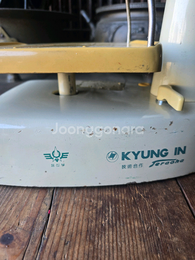 우체국 양면저울--4