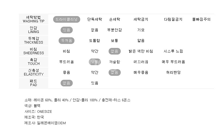 11am 벨벳 패딩 점퍼 (새상품)--4