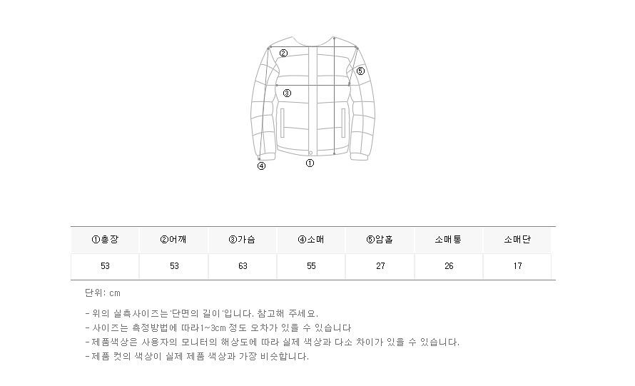 11am 벨벳 패딩 점퍼 (새상품)--3