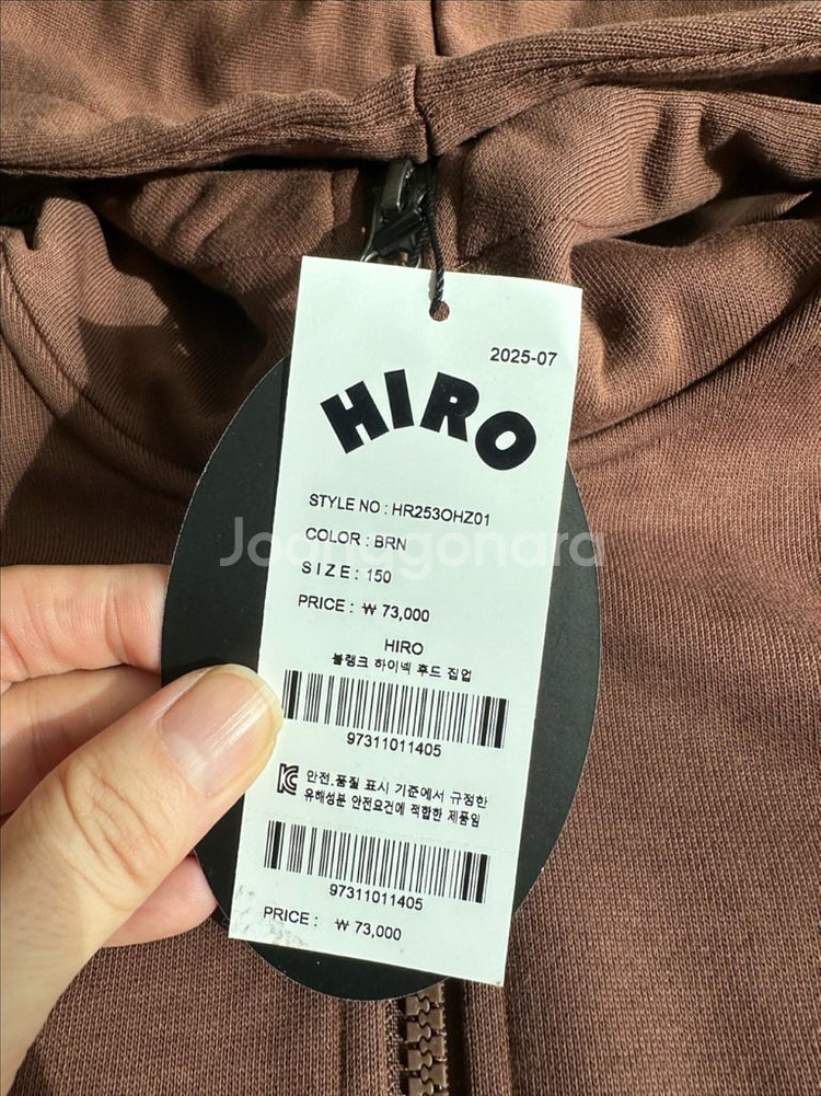 히로 블랭크 하이넥 후드집업150--1