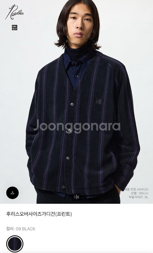 [M] 유니클로 니들스 후리스오버사이즈가디건 블랙--1