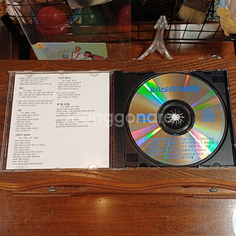 (중고CD) 펄시스터즈 히트전집--2