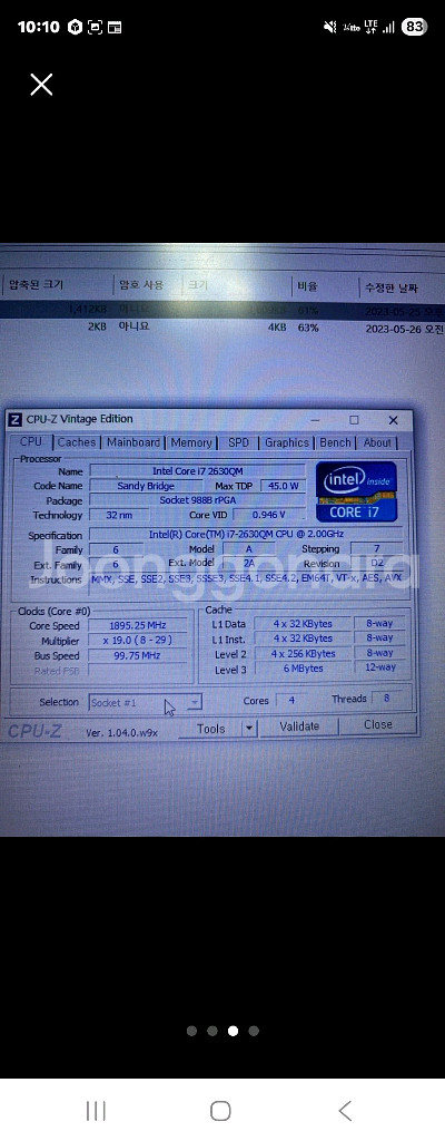 dell e6420 노트북 (i7-2세대, 8g, ssd)판매합니다--7