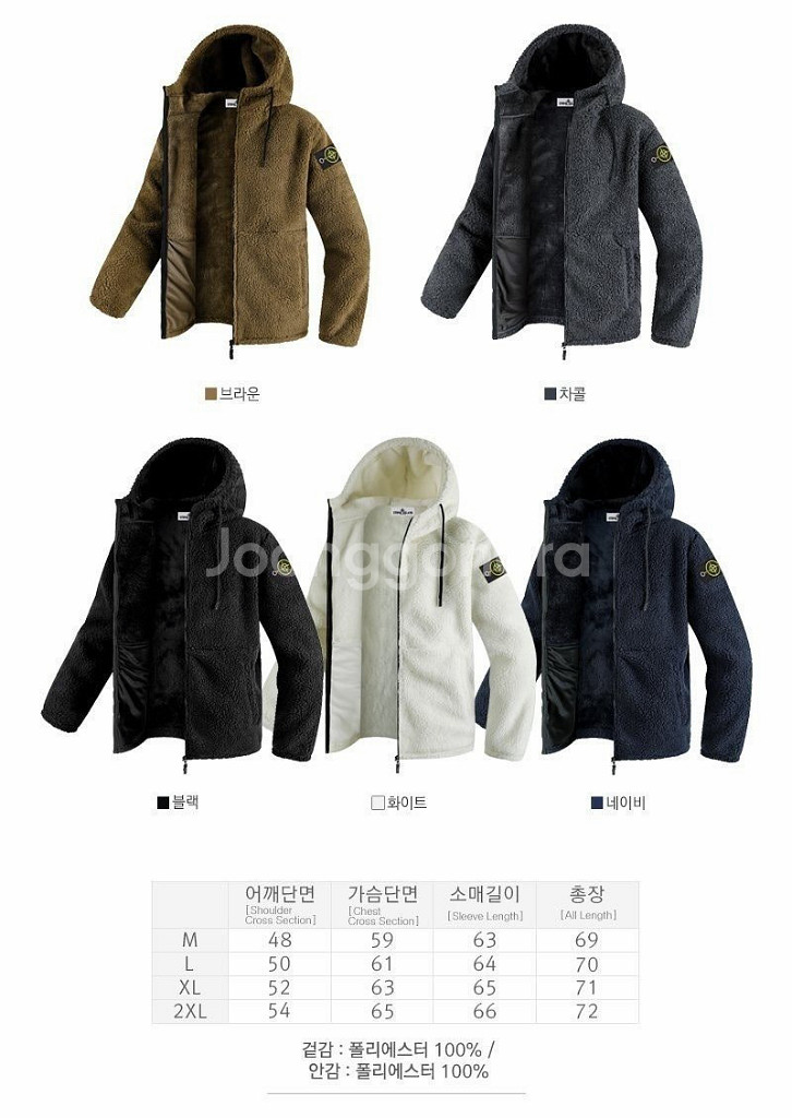 스톤 양털 보아 후드집업--6