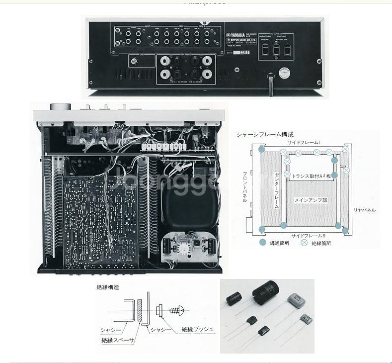 야마하 A-8 인티그레이티드 앰프--8