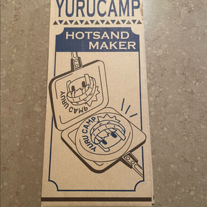 유루캠 핫 샌드 메이커