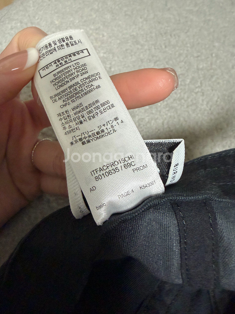 버버리 로고 캡--2