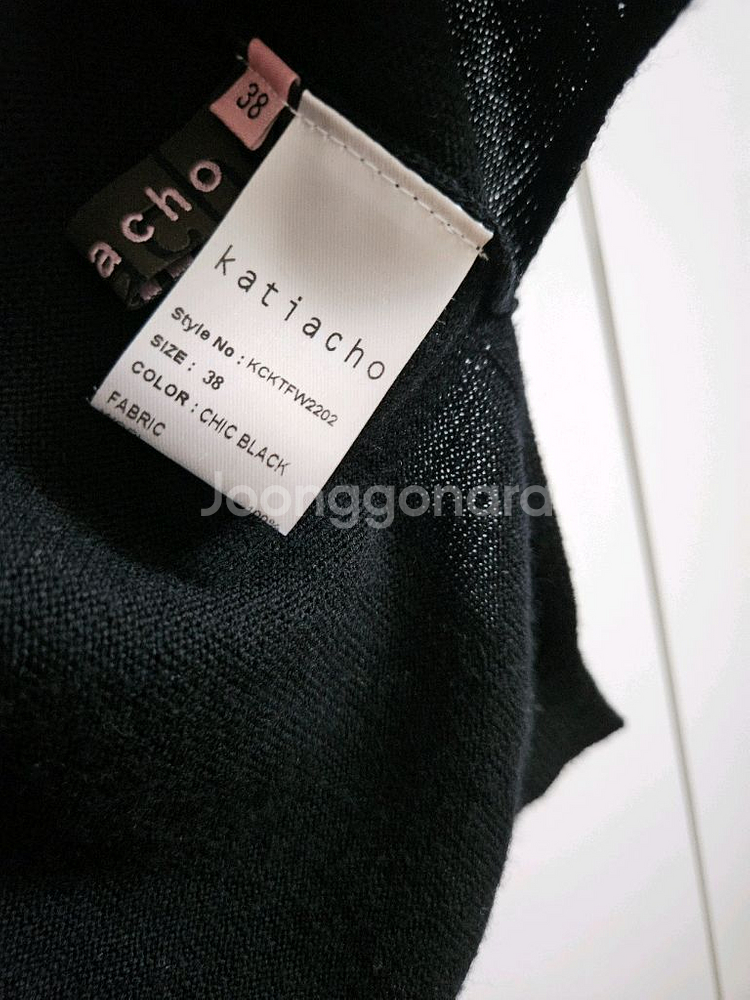 카티아조 블랙 럭셔리 울 베스트--1