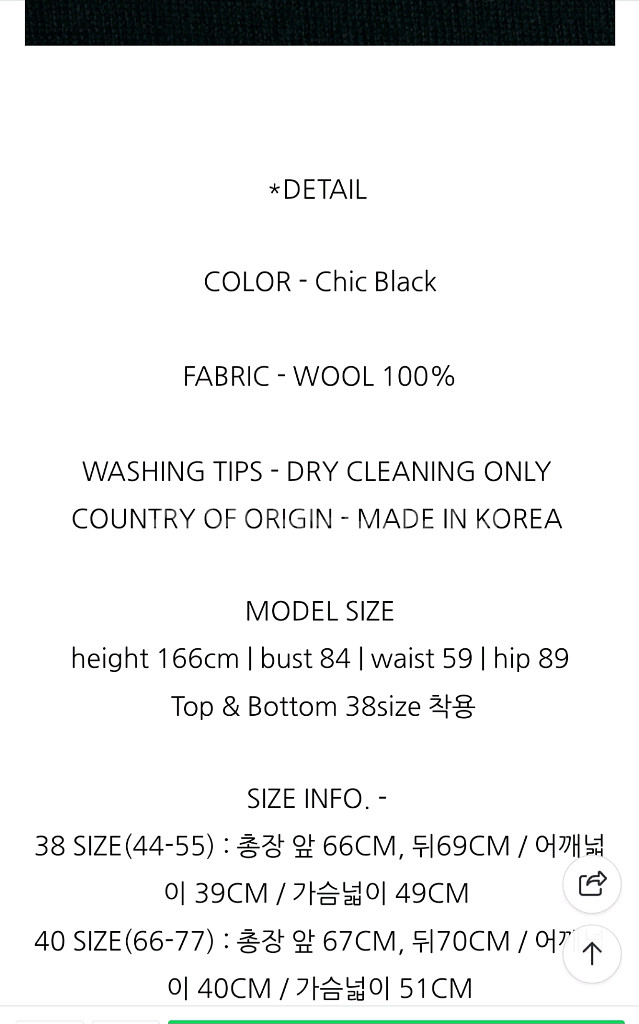 카티아조 블랙 럭셔리 울 베스트--4