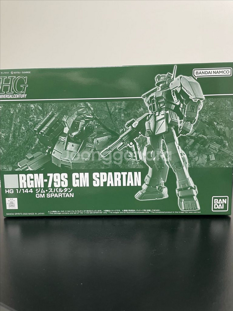 건담 팝니다(짐 스파르탄)--0