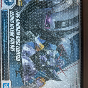 RG 지옹 클리어 미개봉