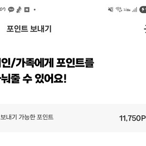 J 포인트 11,750(제주항공)