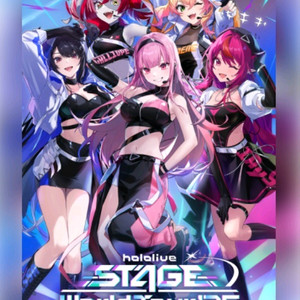 홀로라이브 월드투어 서울 티켓 양도