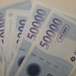 신세계 상품권 150만원