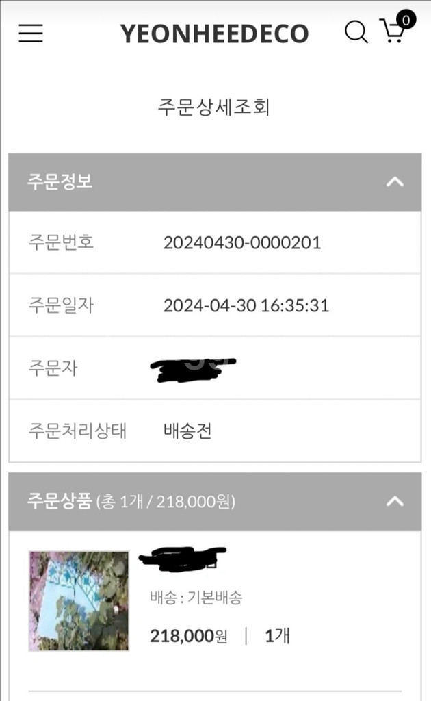 연희데코 범퍼가드(ss)--2