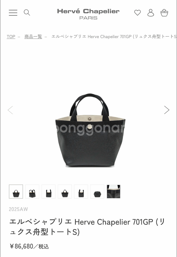 Herve Chapelier 에르베샤플리에 701GP 블랙--0