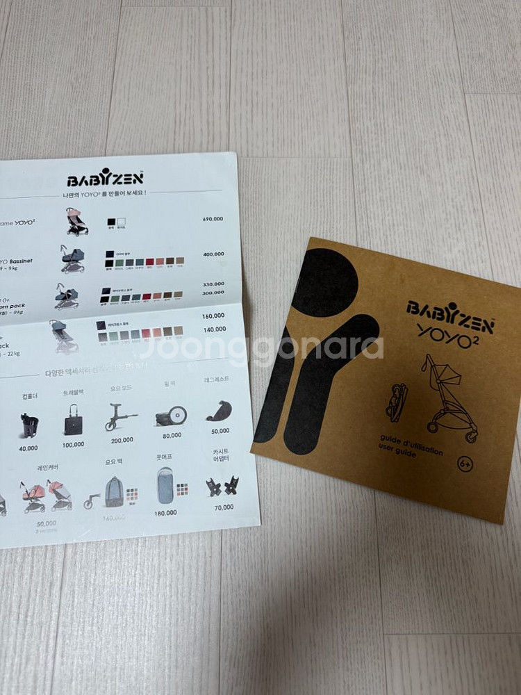 베이비젠요요 유모차--4
