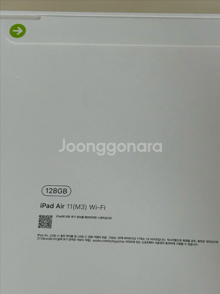 아이패드에어11 M3 128GB 와이파이--1