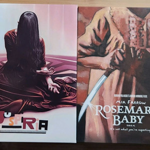 서스페리아 및 악마의씨