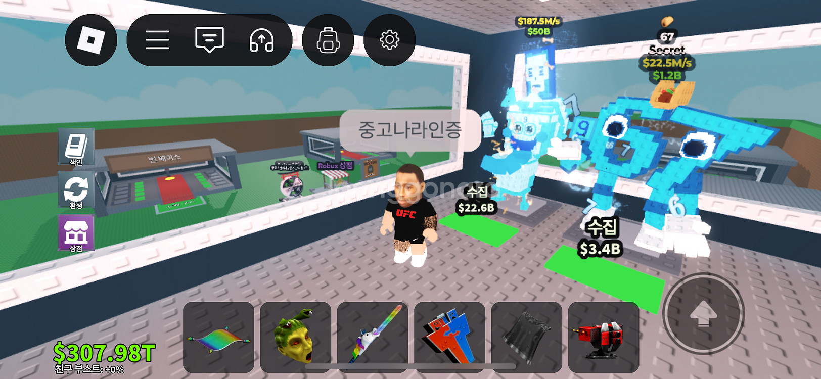 브레인로트 훔치기--0