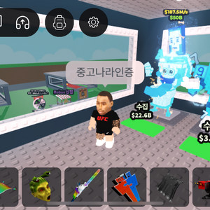 브레인로트 훔치기