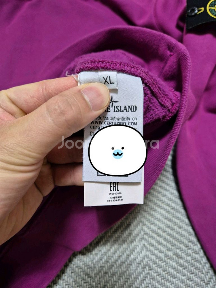 정품 스톤아일랜드 후드티 105-XL--4