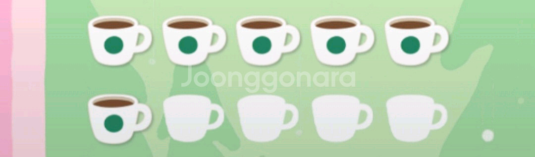 스타벅스 프리퀀시 일반--0