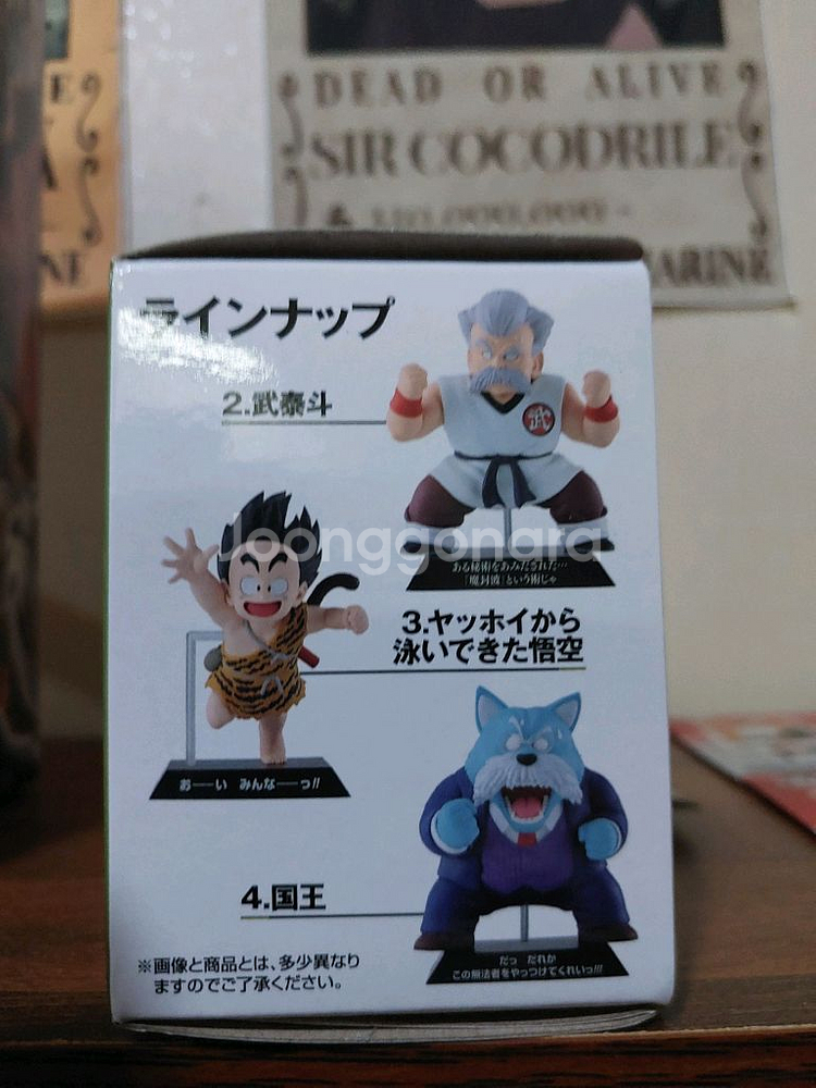 드래곤볼 피규어 아카이브 무태두--0