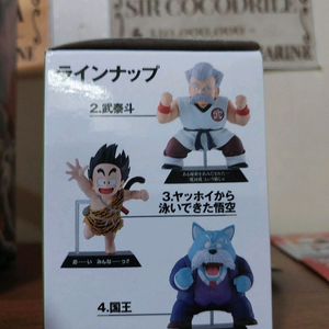 드래곤볼 피규어 아카이브 무태두