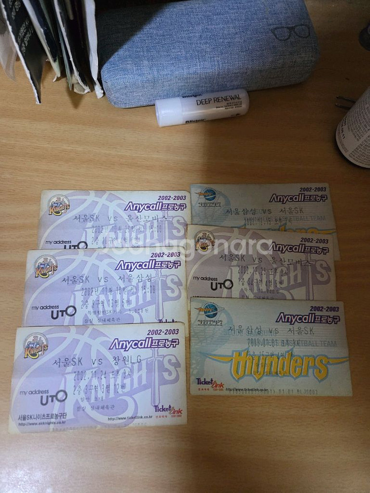 서울sk나이츠 02-03시즌 티켓--1