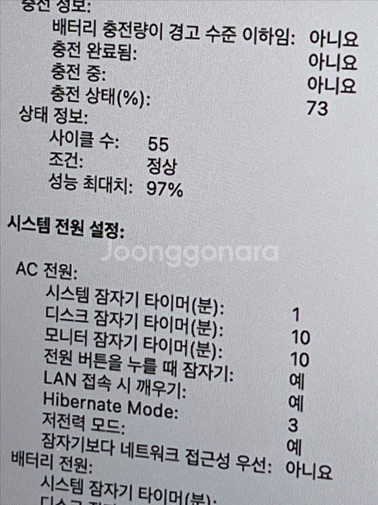 맥북 에어 M1 13인치 16gb 256gb 스페이스 그레이--6