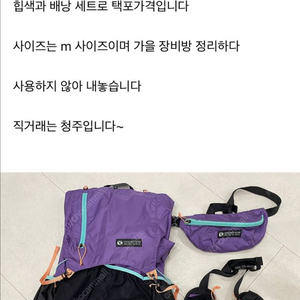 고싸머기어 쿠모 M