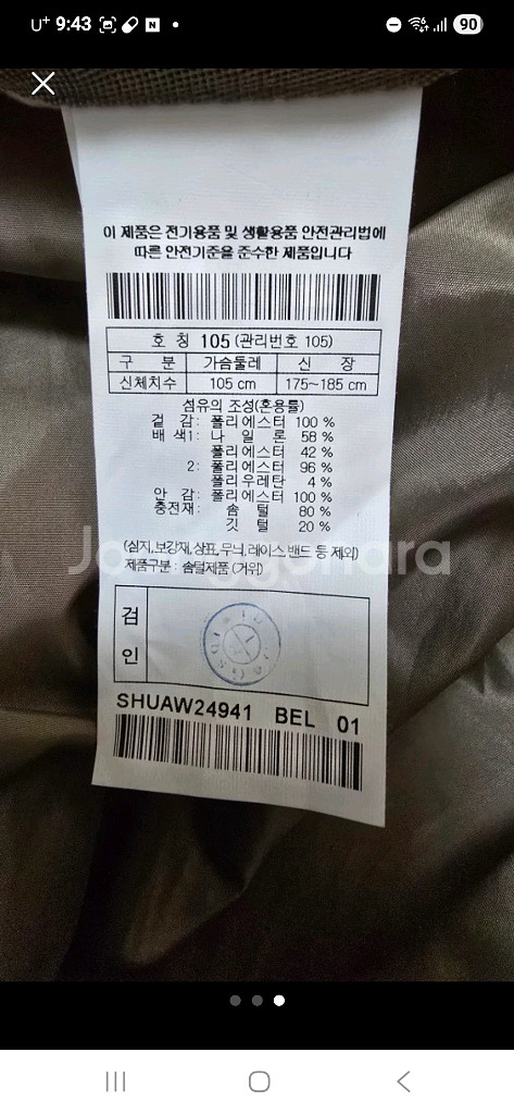 시리즈 구스 다운 점퍼 판매해요.--2