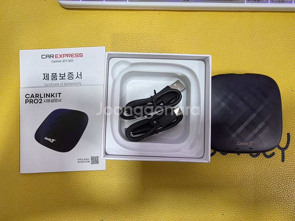 카링킷 프로2--0
