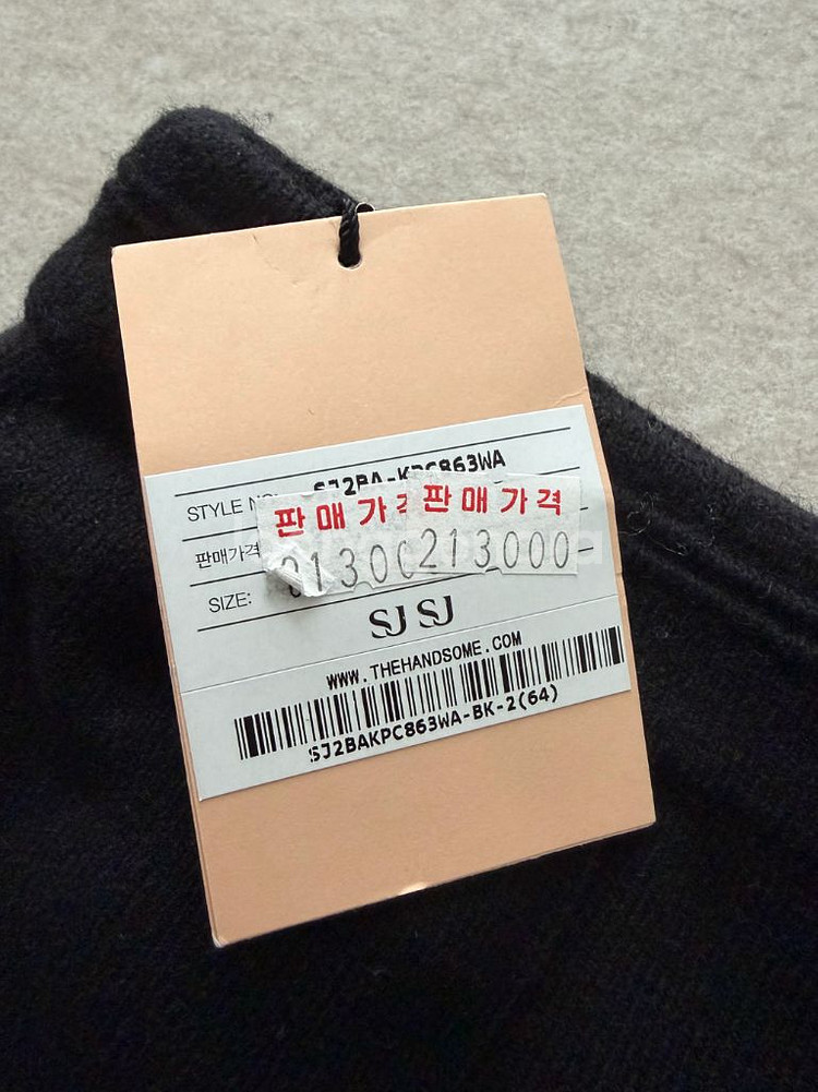 [새상품] 한섬 sjsj 블랙 니트 팬츠 (타임,랑방,마인,더캐시미어)--3