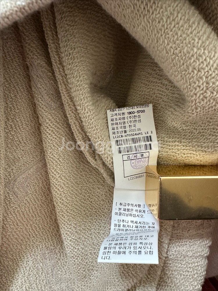 랑방 티셔츠/타임,마인,오브제,시스템,한섬--3