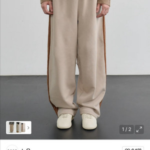 노운 트랙 스웨트 팬츠 베이지 1사이즈