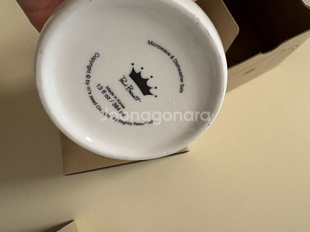 폴바셋 라이트 브랜디드 머그컵--1