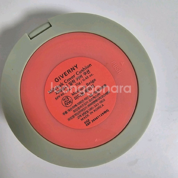 지베르니 쿠션 23호--3