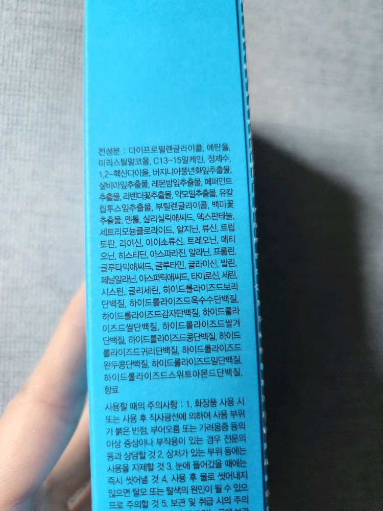 비건 헤어마스크 헤어팩 (미개봉 새상품)--3