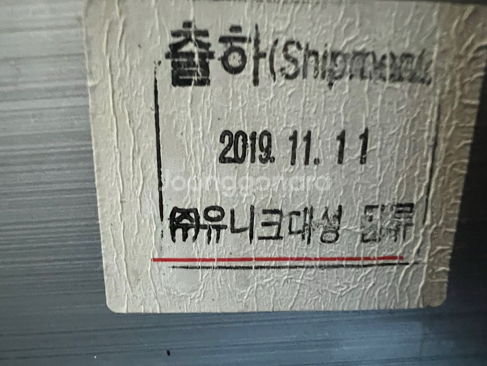 중고토핑냉장고 유니크 900 토핑냉장고 45만원 팝니다--3