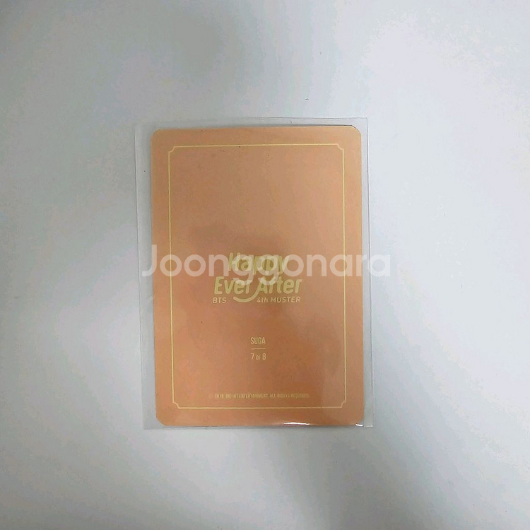 방탄 방탄소년단 슈가 민윤기 어거스트디 머스터 미니포카--1